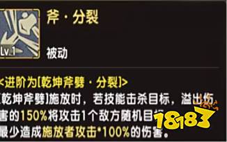 《石器时代M》巅峰赛中出现的枪斧职业搭配详解