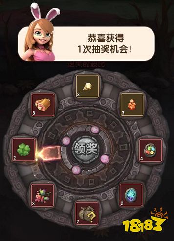 《石器时代M》冒险远征详细攻略