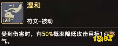 《石器时代M》冒险远征详细攻略