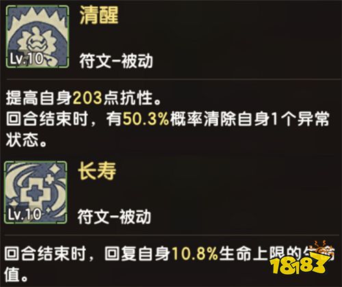 《石器时代M》冒险远征详细攻略