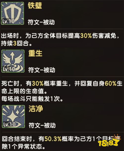 《石器时代M》冒险远征详细攻略