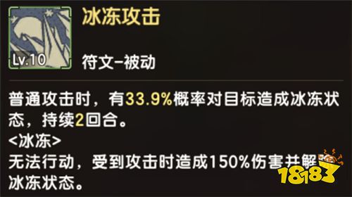 《石器时代M》冒险远征详细攻略