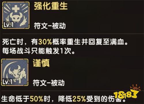 《石器时代M》冒险远征详细攻略