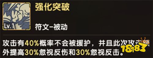 《石器时代M》冒险远征详细攻略