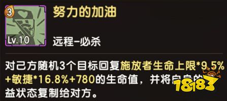 《石器时代M》米多多系攻略