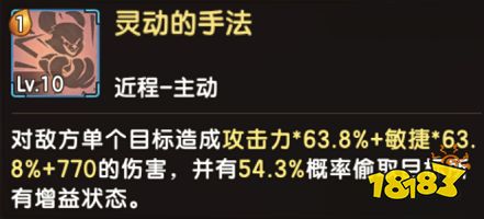 《石器时代M》米多多系攻略