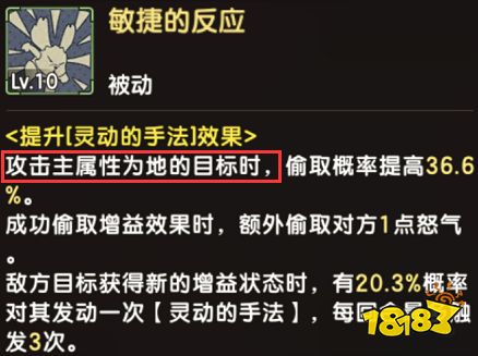 《石器时代M》米多多系攻略