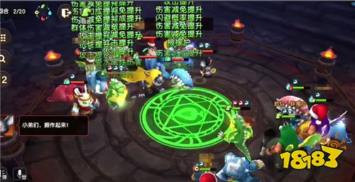 《石器时代M》米多多系攻略