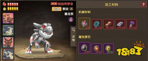 玩法攻略|平民也能战机械!机械入侵平民全攻略