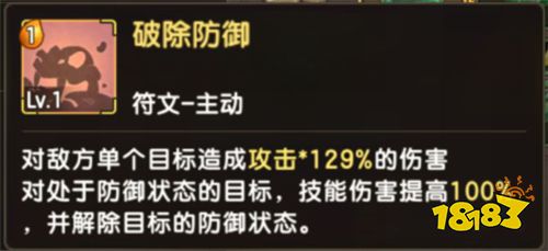 玩法攻略|平民也能战机械!机械入侵平民全攻略