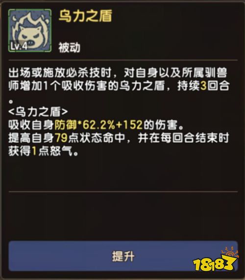 玩法攻略|平民也能战机械!机械入侵平民全攻略