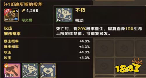 玩法攻略|平民也能战机械!机械入侵平民全攻略