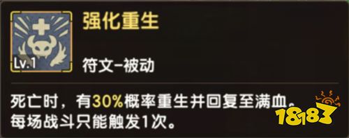 玩法攻略|平民也能战机械!机械入侵平民全攻略