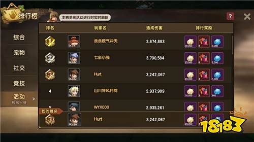 玩法攻略|平民也能战机械!机械入侵平民全攻略