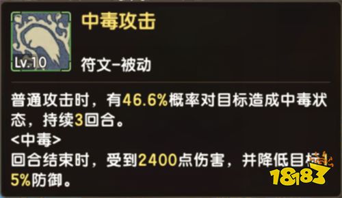 玩法攻略|平民也能战机械!机械入侵平民全攻略