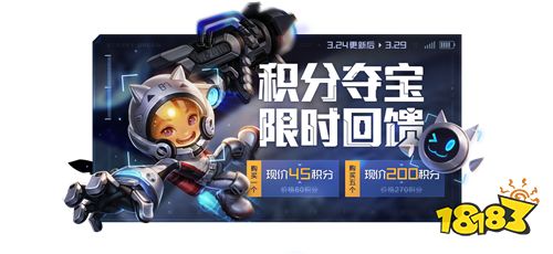 王者荣耀积分夺宝打折抽好还是不打折抽好