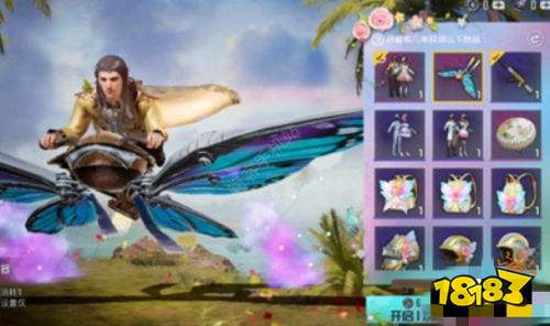 和平精英飞行器和降落伞有什么区别 飞行器和降落伞区别介绍