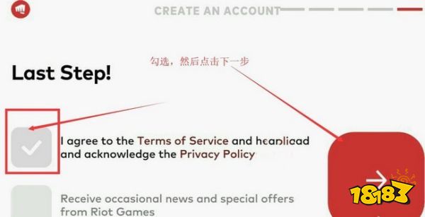 云頂之奕riot賬號怎么注冊 riot賬號注冊登錄教程方法