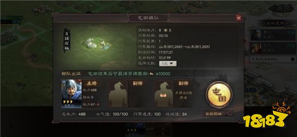 三国志战略版新手怎么开荒 新手开荒技巧分享