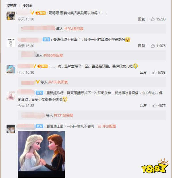 闪耀暖暖终止和霹雳布袋戏的联动 叠纸最后的良心