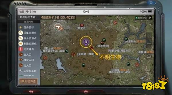 明日之后不明生物怎么打 不明生物最新活动奖励一览