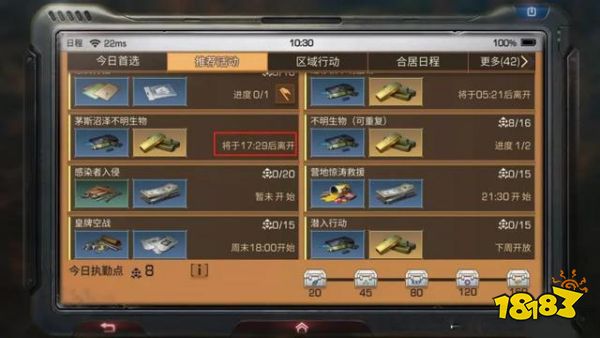 明日之后不明生物怎么打 不明生物最新活动奖励一览