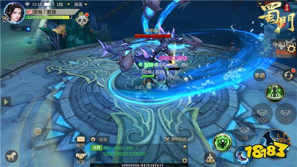 全新地图解锁 《蜀门手游》等级上限再突破