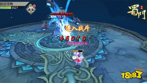 全新地图解锁 《蜀门手游》等级上限再突破