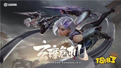正式服预告①丨玄雍危机降临,S19新赛季来袭!