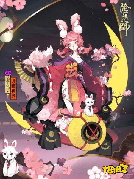 阴阳师sr追月神新皮肤公开追月神有望获得加强 18183阴阳师专区