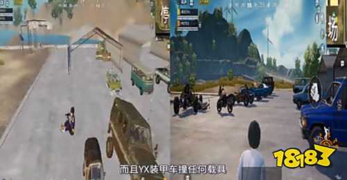 和平精英装甲车隐身BUG怎么卡 装甲车隐身BUG卡法教程