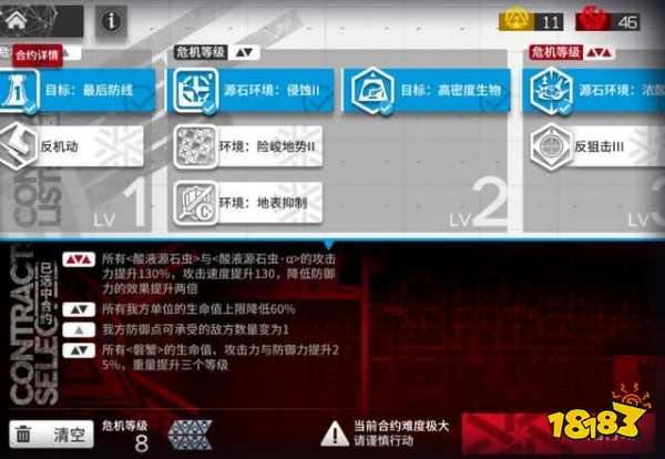荒漠8两种打法推荐 小火龙爆炸输出简单通关