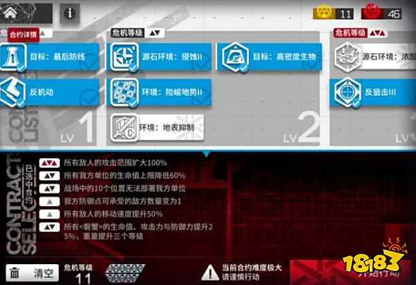 荒漠8两种打法推荐 小火龙爆炸输出简单通关