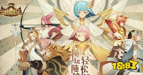 剑与远征生命树加点攻略 生命树升级属性优先级