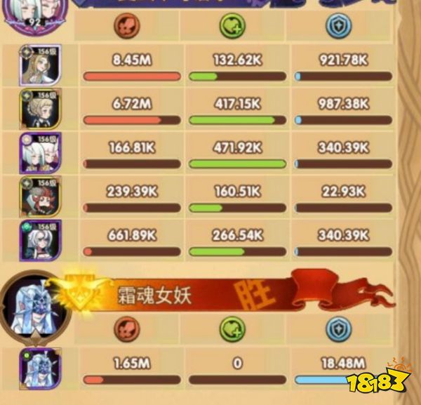 劍與遠征黑科技 扭曲叢林霜魂女妖高分打法陣容推薦