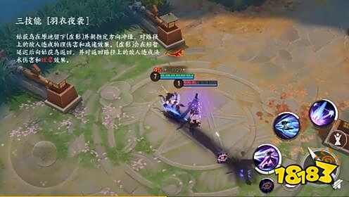 姑获鸟什么时候重做 平安京姑获鸟技能重做一览 181决战平安京专区