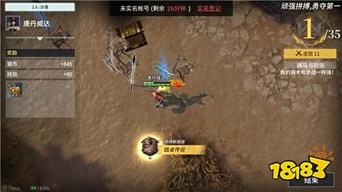 《猎手之王》评测:刀光剑影的中世纪战场 革命性战术竞技手游