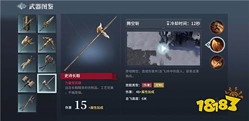 《猎手之王》评测:刀光剑影的中世纪战场 革命性战术竞技手游