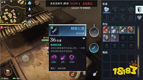 《猎手之王》评测:刀光剑影的中世纪战场 革命性战术竞技手游