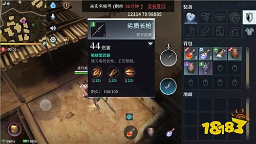 《猎手之王》评测:刀光剑影的中世纪战场 革命性战术竞技手游