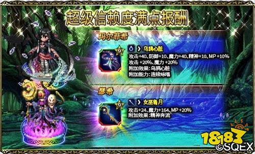 FFBE半周年庆来啦!4星五星确保召唤券享不停