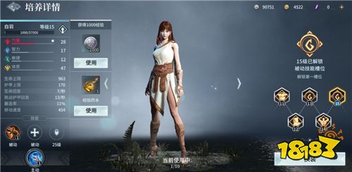 骑砍乱斗手游《猎手之王》终极测试今日开启：你将成为我的猎物!