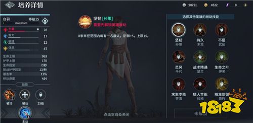 骑砍乱斗手游《猎手之王》终极测试今日开启：你将成为我的猎物!