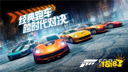 《极限竞速：街头传奇》首测开启，组建你的豪华车队!