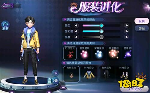 《劲舞团》手游天鹅王座登场，忠贞之鸟见证一世相守!