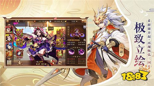 福布斯认证《少年三国志2》获最受欢迎的三国卡牌游戏品牌
