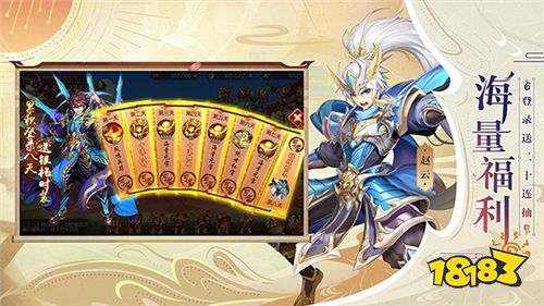 福布斯认证《少年三国志2》获最受欢迎的三国卡牌游戏品牌