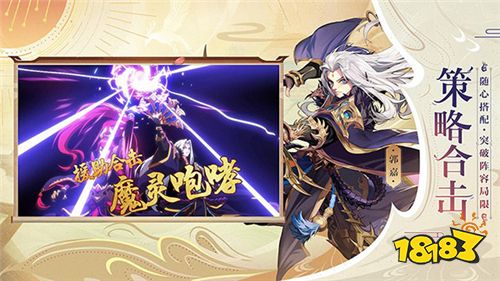 福布斯认证《少年三国志2》获最受欢迎的三国卡牌游戏品牌