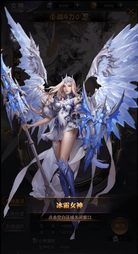 《女神联盟》超新作首发，轻装出阵伴你左右