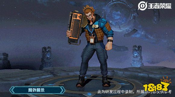 王者荣耀典韦蓝屏警告星元特效怎么样 典韦星元特效一览